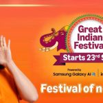 Amazon Offers: అమెజాన్ గ్రేట్ ఇండియన్ ఫెస్టివల్ సేల్ 2025.. స్మార్ట్ ఫోన్స్ బెస్ట్ ఆఫర్స్!
