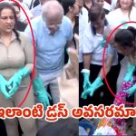 Amruta Fadnavis: బీచ్‌‌ను శుభ్రం చేసిన సీఎం భార్య.. ఆమె డ్రెస్ చూసి నోరెళ్లబెట్టిన జనం