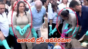 Amruta Fadnavis: బీచ్‌‌ను శుభ్రం చేసిన సీఎం భార్య.. ఆమె డ్రెస్ చూసి నోరెళ్లబెట్టిన జనం