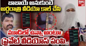 Pre Launch Scam: ఫ్రీ లాంచ్ ఆఫర్లు అంటూ.. వంద కోట్ల మోసం