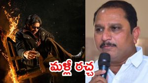 Anantapur News: థియేటర్లలో ఓజీ ఫిల్మ్..  ఎమ్మెల్యే దగ్గుబాటి ప్రసాద్ వరుస ట్వీట్లు, షాకైన జూ.ఎన్టీఆర్ ఫ్యాన్స్
