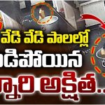 Ananthapur: పాల గిన్నెలో పడి చిన్నారి మృతి.. అనంతపురంలో విషాదం