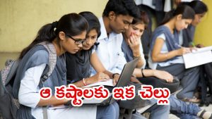 AP Govt Plan: ప్రజలకు ఏపీ ప్రభుత్వం శుభవార్త.. ఇకపై నో ఆఫీసు, నేరుగా ఇంటికే