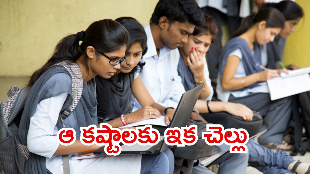 AP Govt Plan: ప్రజలకు ఏపీ ప్రభుత్వం శుభవార్త.. ఇకపై నో ఆఫీసు, నేరుగా ఇంటికే