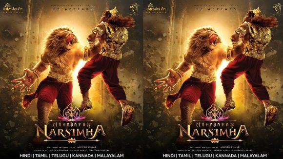 Mahavatar Narasimha: మరో 2గంటల్లో ఓటీటీలోకి రానున్న మహావతార్ నరసింహ!