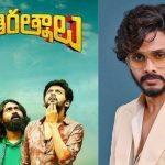 Teja Sajja: అంత మంచి సినిమా ఎలా వదిలేసావు భయ్యా?