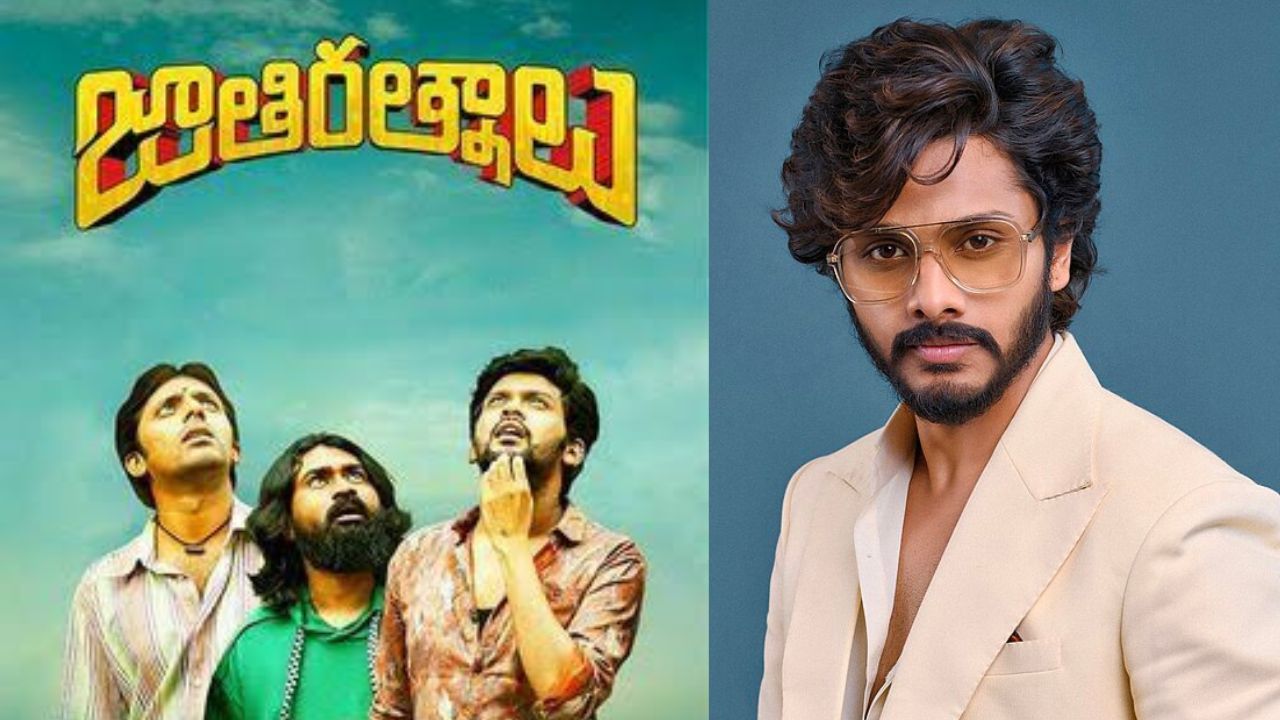 Teja Sajja: అంత మంచి సినిమా ఎలా వదిలేసావు భయ్యా?