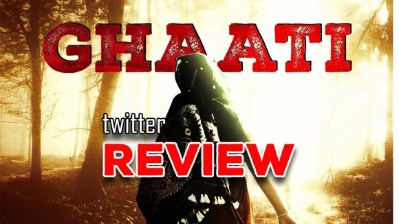 Ghaati Twitter Review: ‘ఘాటీ’ ట్విట్టర్ రివ్యూ.. సినిమా ఎలా ఉందంటే..?