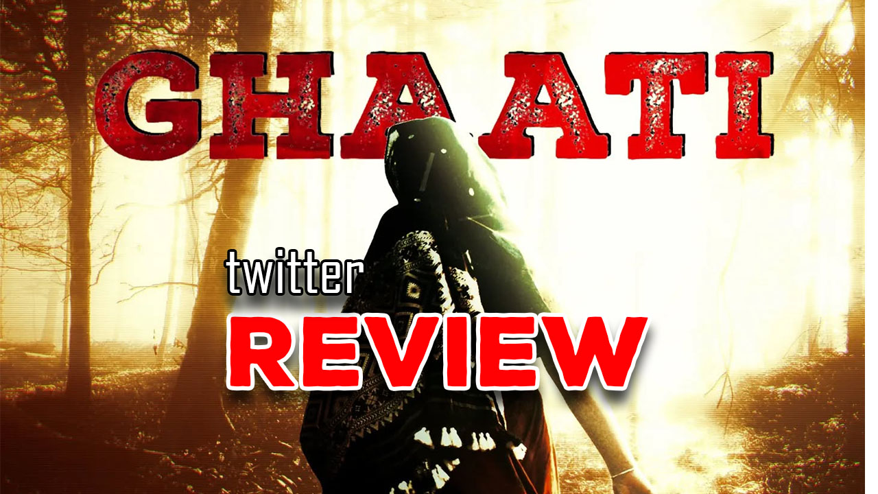Ghaati Twitter Review: ‘ఘాటీ’ ట్విట్టర్ రివ్యూ.. సినిమా ఎలా ఉందంటే..?