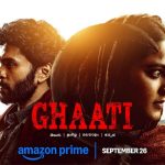Ghaati OTT : అనుష్కకు ఘోర అవమానం… 20 రోజుల్లో జీరో థియేటర్స్