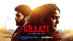 Ghaati OTT : అనుష్కకు ఘోర అవమానం… 20 రోజుల్లో జీరో థియేటర్స్