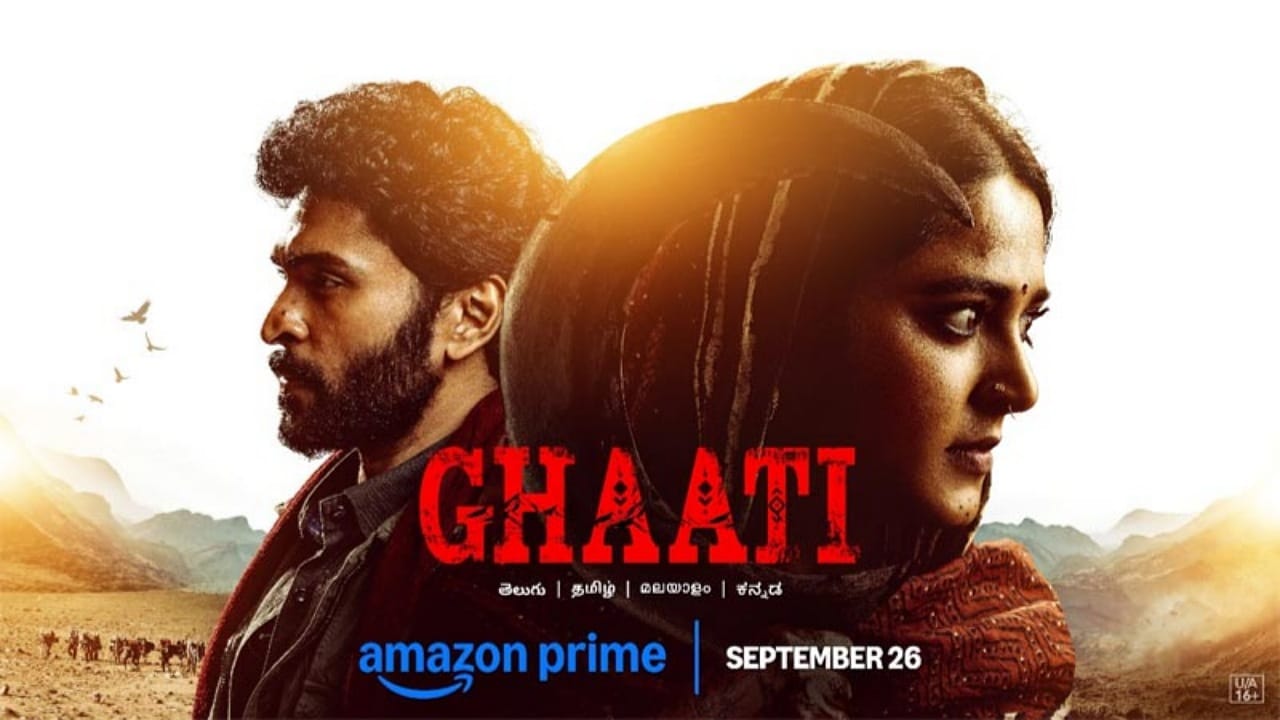 Ghaati OTT : అనుష్కకు ఘోర అవమానం… 20 రోజుల్లో జీరో థియేటర్స్