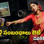 OTT Movie: పెళ్లికాని అర్చన పాట్లు.. కడుపుబ్బా నవ్వించే ఈ మలయాళం మూవీ అస్సలు మిస్ కావద్దు!