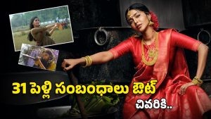OTT Movie: పెళ్లికాని అర్చన పాట్లు.. కడుపుబ్బా నవ్వించే ఈ మలయాళం మూవీ అస్సలు మిస్ కావద్దు!