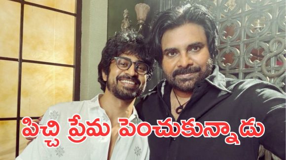 Arjun Das : అర్జున్ దాస్ ఎమోషనల్ పోస్ట్, పవన్ కళ్యాణ్ ఏ మత్తు మందు పెట్టాడో?