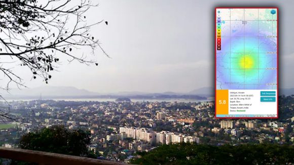 Assam Earthquake: అస్సాంలోని గౌహతిలో భూకంపం.. తీవ్రత సుమారు 5.8 Assam Earthquake: అస్సాంలోని గౌహతిలో భూకంపం.. తీవ్రత సుమారు 5.8