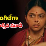 OTT Movie : ఊర్లో ఒక్కరిని కూడా వదలని దొర… పెళ్లి కాకుండానే అలాంటి పని… మైండ్ బెండయ్యే ట్విస్టులు
