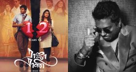 Nindu Noorella Saavasam Serial Today September 27th: ‘నిండు నూరేళ్ల సావాసం’ సీరియల్‌: ఆరును చూసి షాక్‌ అయిన మిస్సమ్మ