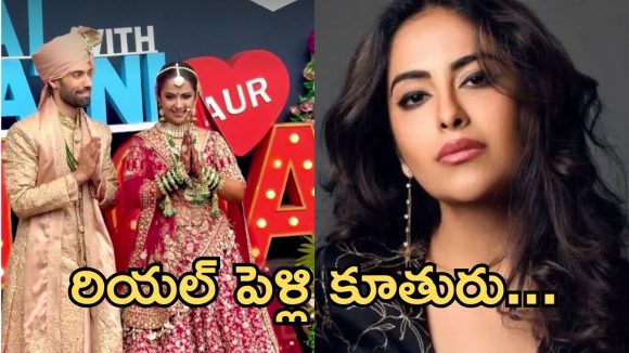 Avika Gor : ప్రేమించిన వాడితో ఏడడుగులు వేసిన చిన్నారి పెళ్ళికూతురు.. చెప్పినట్టే చేసిందిగా!