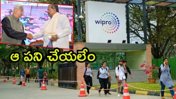 Karnataka News: విప్రో క్యాంపస్ గేటు తెరవాలన్న సీఎం.. నో చెప్పిన ప్రేమ్‌జీ, అసలేం జరిగింది?