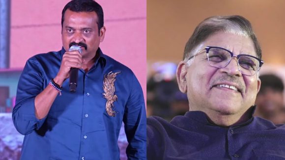 Bandla Ganesh: పొగుడుతూనే పొగ పెట్టేసిన బండ్లన్న.. అల్లు అరవింద్ రియాక్షన్!