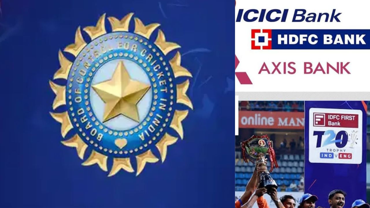 BCCI : ఇండియన్ బ్యాంకులకు బిగ్ షాక్ ఇచ్చిన BCCI… దగ్గరికి కూడా రానివ్వడం లేదు!