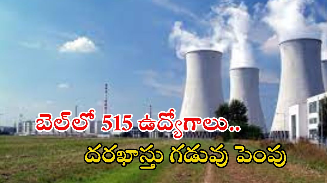 BHEL Recruitment: భారీ గుడ్‌న్యూస్.. బెల్‌లో భారీగా ఉద్యోగాలు.. దరఖాస్తు గడువు పెంపు