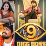 Bigg Boss 9 telugu: హమ్మయ్య.. ఎట్టకేలకు ఫైనల్ కంటెస్టెంట్స్ లిస్ట్ వచ్చేసింది!