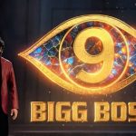 Bigg Boss 9: అగ్నిపరీక్ష నుండి 5గురు కాదు 6గురు.. లిస్ట్ వైరల్!