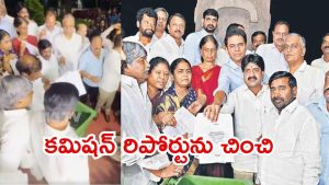 BRS MLAs: కాళేశ్వరం రిపోర్టుపై చర్చ.. వాకౌట్ చేసిన బీఆర్ఎస్, చెత్తబుట్టలో కమిషన్ కాపీలు
