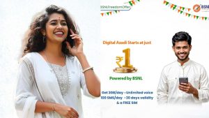 BSNL Freedom Plan: జస్ట్ వన్ రూపీ.. డైలీ 2జీబీ డేటా, అన్ లిమిటెడ్ కాల్స్!