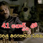 OTT Movie : పోలీస్ వ్యవస్థపై పగతో హత్యలు… శవాల దగ్గర కవితలు వదిలేసి హింట్ ఇచ్చే సీరియల్ కిల్లర్… ప్రతీ సీన్ క్లైమాక్స్