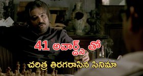 OTT Movie : పోలీస్ వ్యవస్థపై పగతో హత్యలు... శవాల దగ్గర కవితలు వదిలేసి హింట్ ఇచ్చే సీరియల్ కిల్లర్... ప్రతీ సీన్ క్లైమాక్స్