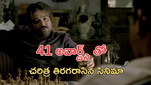 OTT Movie : పోలీస్ వ్యవస్థపై పగతో హత్యలు… శవాల దగ్గర కవితలు వదిలేసి హింట్ ఇచ్చే సీరియల్ కిల్లర్… ప్రతీ సీన్ క్లైమాక్స్