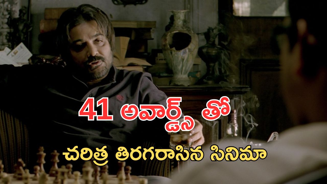 OTT Movie : పోలీస్ వ్యవస్థపై పగతో హత్యలు… శవాల దగ్గర కవితలు వదిలేసి హింట్ ఇచ్చే సీరియల్ కిల్లర్… ప్రతీ సీన్ క్లైమాక్స్