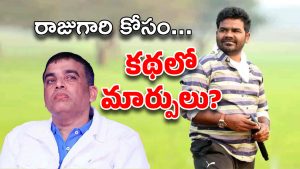 Yellamma Movie : చివరికి ఎల్లమ్మకే ఎసరు పెట్టారా… కథలో భారీ మార్పులు ?