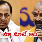 Bandi Sanjay: కాళేశ్వరం ప్రాజెక్టుపై సీబీఐ విచారణ.. తొలిసారి కేంద్రమంత్రి సంజయ్ రియాక్ట్