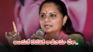 Kavitha: నాపై ఎన్నో కుట్రలు జరిగాయి.. బిగ్ బాంబ్ పేల్చిన కవిత