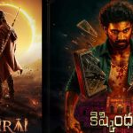 Kishkindapuri – Mirai: వెనక్కు తగ్గిన బెల్లంకొండ, కంటెంట్ చూసి భయమా? సినిమా మీద గౌరవమా?