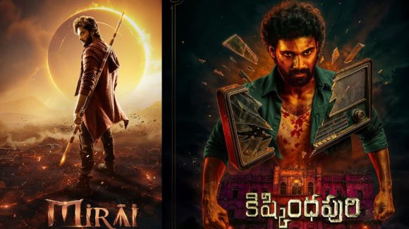Kishkindapuri – Mirai: వెనక్కు తగ్గిన బెల్లంకొండ, కంటెంట్ చూసి భయమా? సినిమా మీద గౌరవమా?