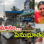 Bengaluru News: బెంగుళూరులో దారుణం.. 12 ఏళ్ల కూతురి కళ్ల ముందు.. భార్యని చంపిన భర్త
