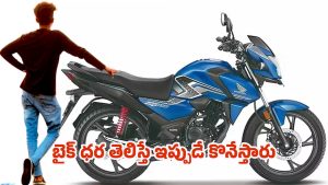 Best bikes under 1 lakh: ఒక్క లక్షలోపు బెస్ట్ బైక్‌లు.. 2025 టాప్ బైక్స్ ఇవే..