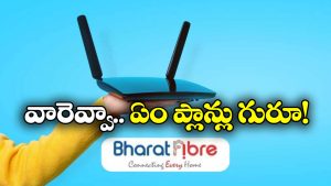 BSNL Offers: రూ. 329కే 1000 జీబీ డేటా, BSNL బ్రాడ్‌ బ్యాండ్ ప్లాన్లు ఇంత బాగున్నాయా?