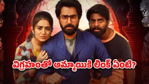 OTT Movie : తెగిపడే అమ్మాయిల తలలు…. అత్యంత దారుణంగా నరికి చంపే సీరియల్ కిల్లర్… ఇంటెన్స్ మిస్టరీ థ్రిల్లర్