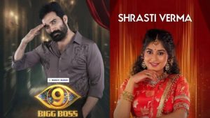 Big Boss 9 Update : శ్రేష్టి వర్మ ఎలిమినేట్.. హౌస్ లో భరణికి ప్రమోషన్