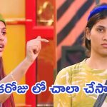 Bigg Boss Promo: దివ్య ను టార్గెట్ చేశారా? ఆ కామనర్ దగ్గర హౌస్ మేట్స్ నిజంగానే తోలుబొమ్మలా?