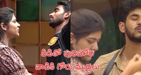 Gitam Medical College: గీతం మెడికల్ కాలేజీలో స్టూడెంట్ సూసైడ్.. ఆరో అంతస్తుపై నుంచి దూకి మరీ..?