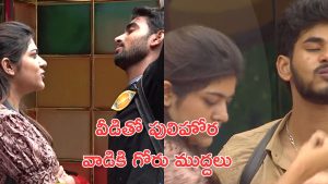 Bigg Boss 9 Promo : కామనర్స్ మరీ ఇంత కరువులో ఉన్నారా… హౌస్‌లో అందరూ చూస్తుండగానే