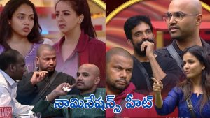Bigg Boss 9: నామినేషన్స్ డే, హీటెడ్ ఆర్గ్యుమెంట్స్. కొట్టుకోవడమే మిగిలిపోయింది అది కూడా చేసేయండి