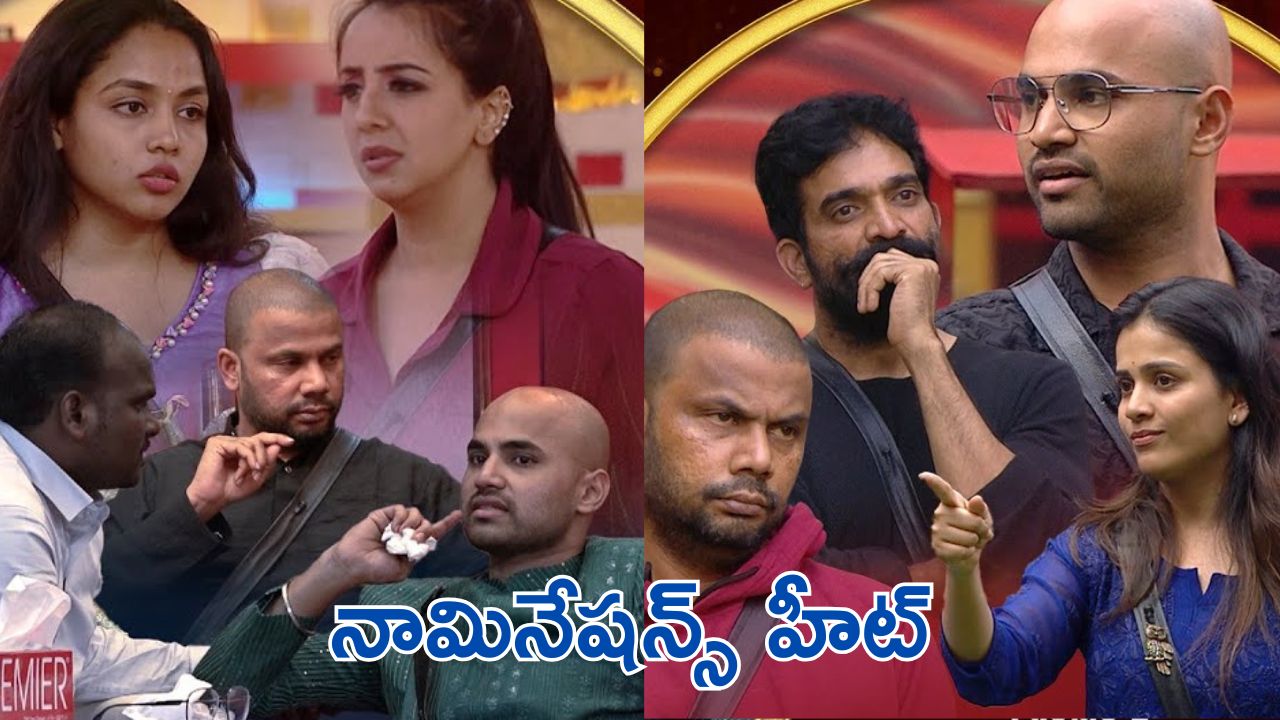 Bigg Boss 9: నామినేషన్స్ డే, హీటెడ్ ఆర్గ్యుమెంట్స్. కొట్టుకోవడమే మిగిలిపోయింది అది కూడా చేసేయండి